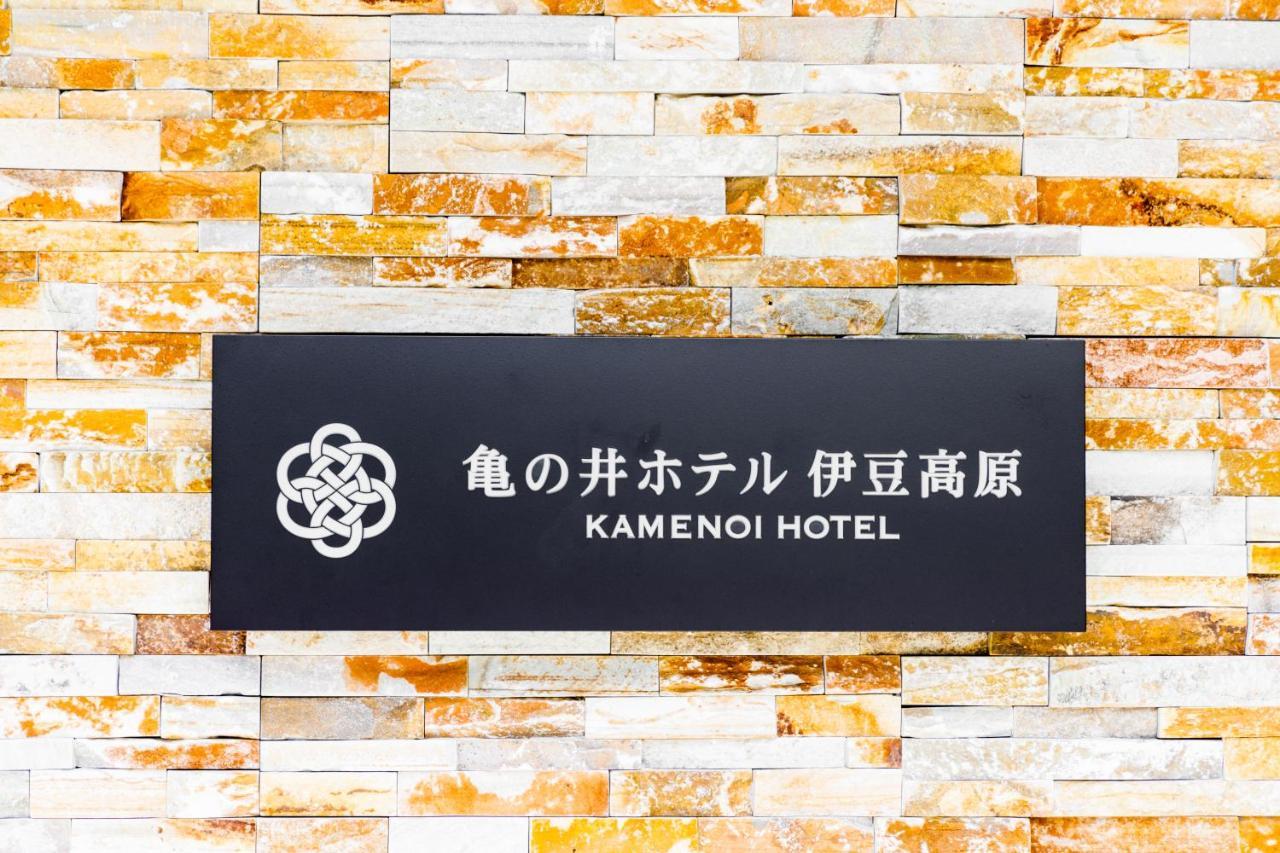 Kamenoi Hotel Izukogen Ito  Dış mekan fotoğraf
